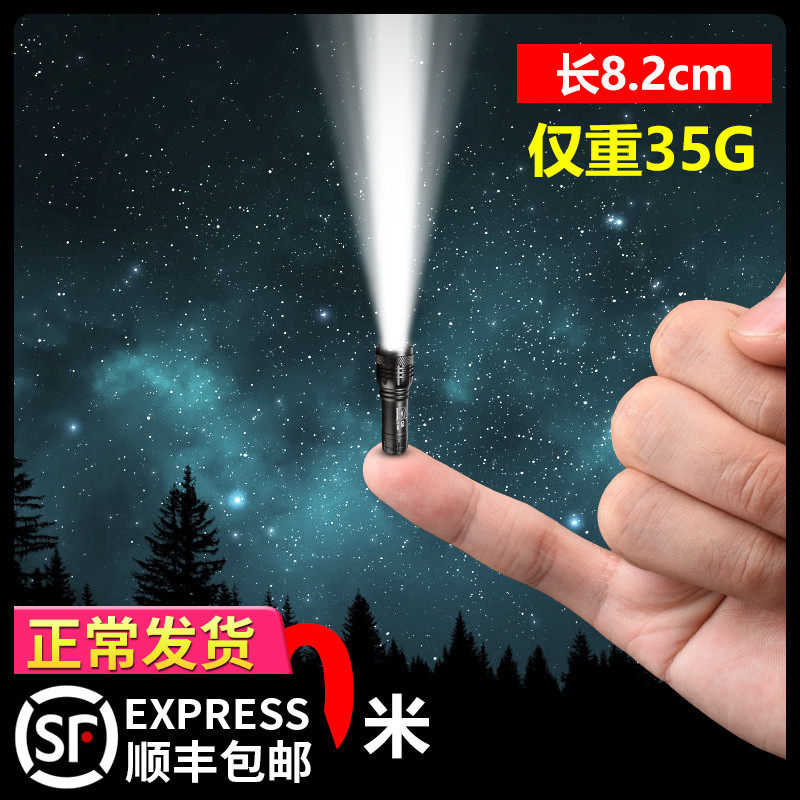 便携小手电筒超强光可充电超亮 多功能LED迷你微型户外远射家用|msdalam kategori luar/Mountaineer/Camping/Aksesori perjalanan, Lampu luar, lampu suluh - dari Buy2taobao.com untuk memberikan perkhidmatan ejen Taobao profesional membeli