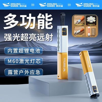 爆款热卖变焦手电强光远射
