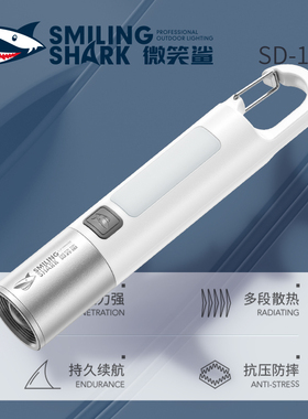 强光手电筒充电带侧灯超亮露营灯小型便携户外登山超长续航手电筒