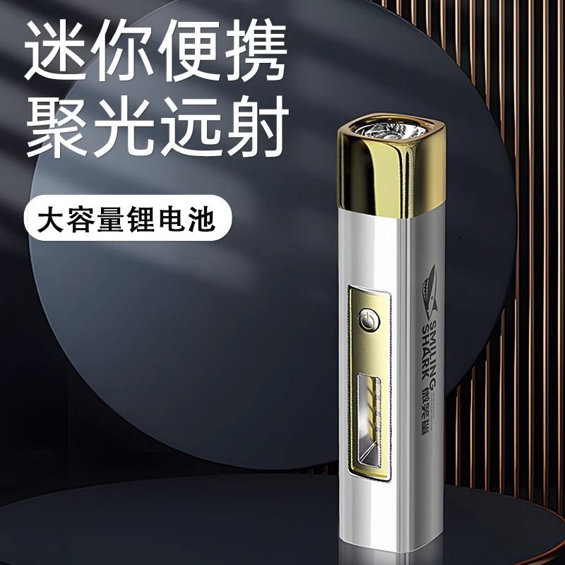 超强续航小手电筒随身必备