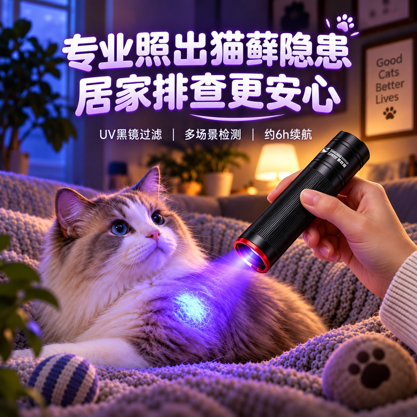 新款便携伍德氏猫藓灯紫光灯手电紫外线照猫尿uv固化验钞玉石鉴定