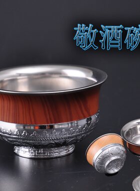 蒙古舞敬酒碗特色餐具