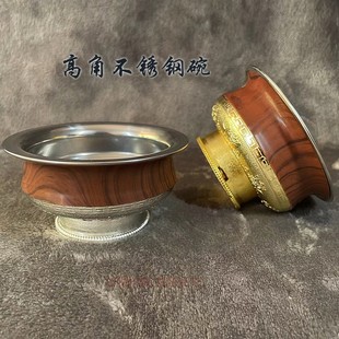 蒙古族蒙古餐具蒙古舞顶碗蒙古碗蒙古酒碗蒙族碗敬酒碗酒具金银碗
