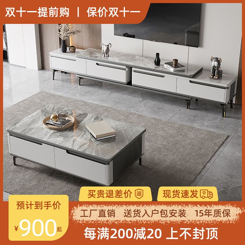 岩板实木电视柜茶几组合现代简约落地收纳储物一体小户型客厅家用