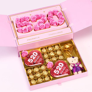 520情人节礼物送男女朋友老婆闺蜜异地恋浪漫惊喜生日巧克力礼盒