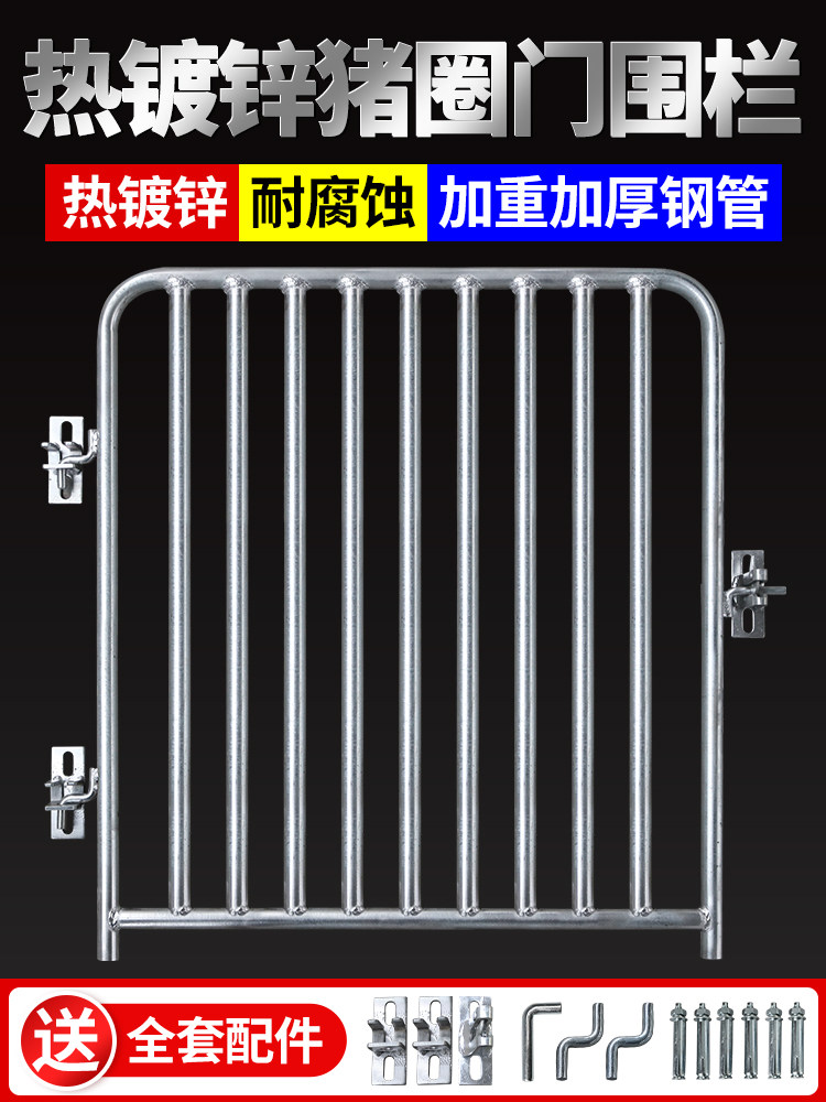 猪圈门猪栏门母猪产床限位栏保育床铁围栏猪场门砖砌水泥圈猪舍门