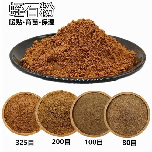 超细蛭石粉生熟高温膨胀片