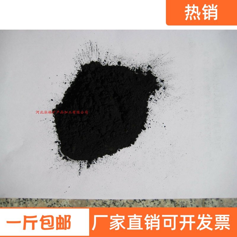 污水脱色 除臭400目粉末活性炭 亚甲蓝5-18净水活性炭粉500克包邮