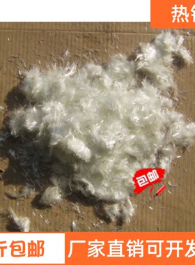 玻璃纤维粉3mm短切纤维丝