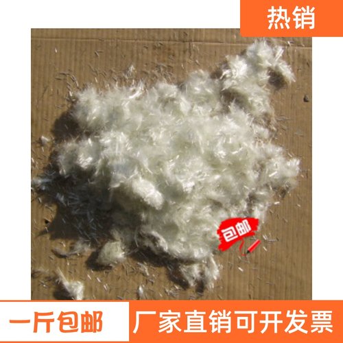 玻璃纤维粉3mm短切纤维丝