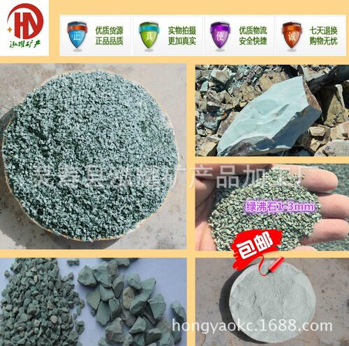 沸石颗粒多肉土介质园艺沸石沙