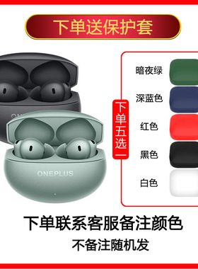 OPPO 一加Buds4真无线蓝牙耳机游戏音乐旗舰音质主动降噪蓝牙耳机