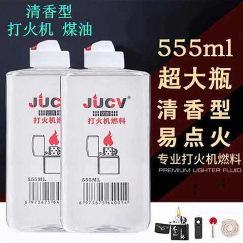 正品555毫升打火机煤油专用高纯度清香型油通用怀炉原装煤油燃料