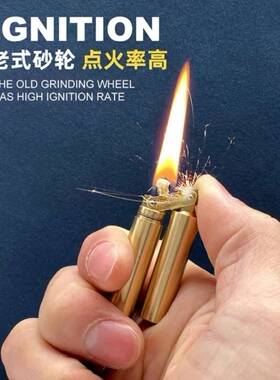 复古煤油打火机男士砂轮纯铜创意超细奇特双节棍迷你袖珍老款火机