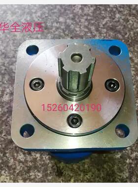 新款BM4低转速大扭矩液压油马达BM4-245 310 395 500  625  8现货