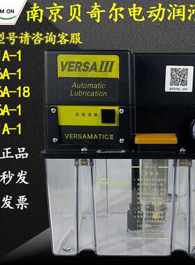新款南京贝奇尔18201A电动润滑油泵18206A/18211A/18226A/252包邮