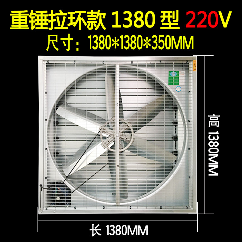 新款工业负压风机大功率排风扇厂房通风换气排气扇网吧养殖大现货