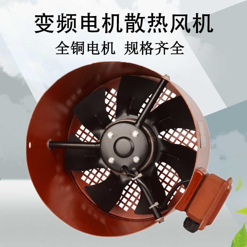 新款G315A G355A变频调速电机专用散热风机G315B G355B轴流散包邮