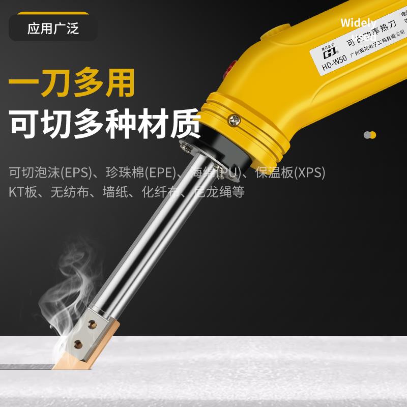 新款调温电热切割工具 铜刀头大功率直柄电割刀包邮图片