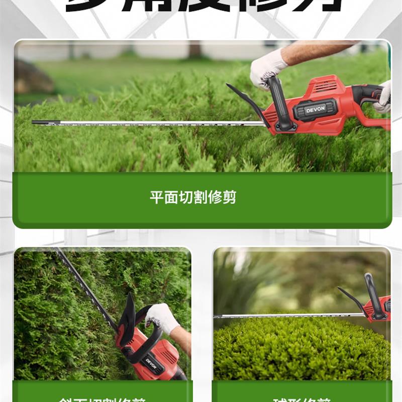 新款无刷充电式绿篱机电动修枝剪茶树剪茶机小型4220园林包邮