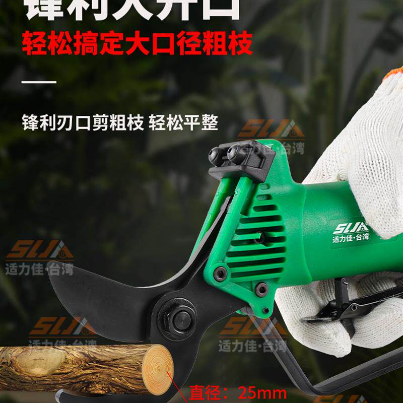 新款十里家台湾气动果树修剪剪粗壮的树枝强大的气动剪刀修剪包邮