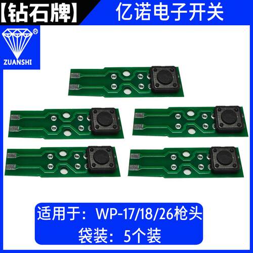 新款瑞凌款蓝色枪头手柄WP/TIG-18/26气冷水氩弧焊亿诺枪头电包邮
