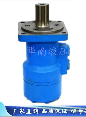 新款低速大扭矩BM4系列  245 310 390 490 630 800 摆线液压现货