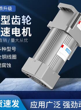 新款YK台湾减速电机 调速马达60W 90W 120W 140W 5IK120R包邮
