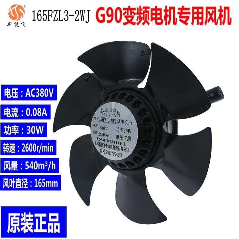 新款外转子300FZL3-4WJ G160变频调速电机伺服主轴散热包邮