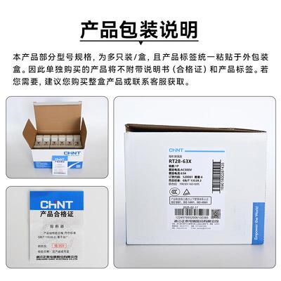新款正泰圆筒形熔断器底座RT28N-32X 1P 导轨式带指示灯 配RT包邮
