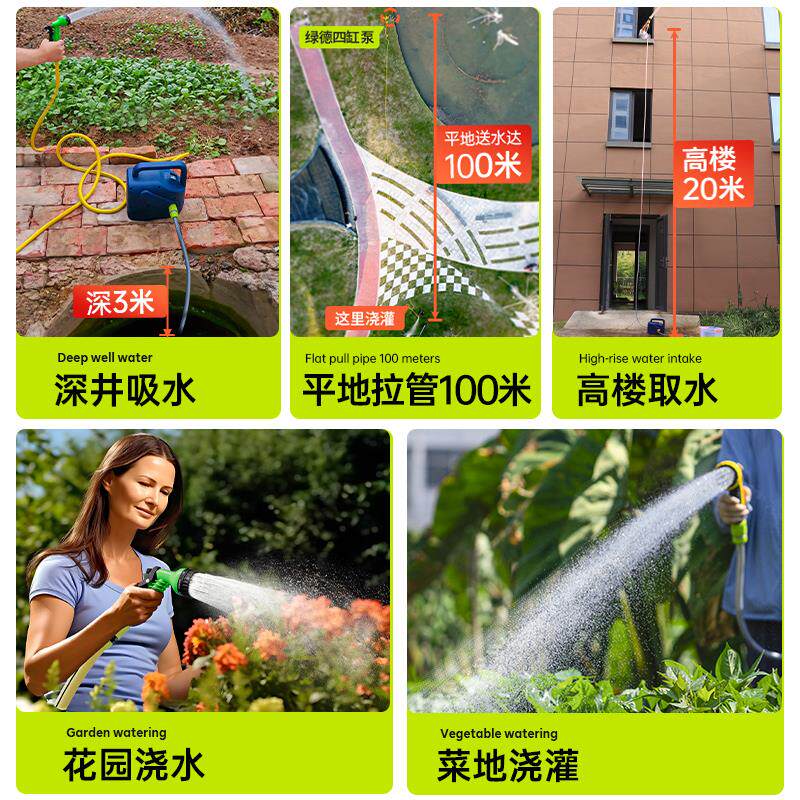 新款农药洗瓶器农药开瓶药水喷头抽水泵无人机电动打药机农用包邮