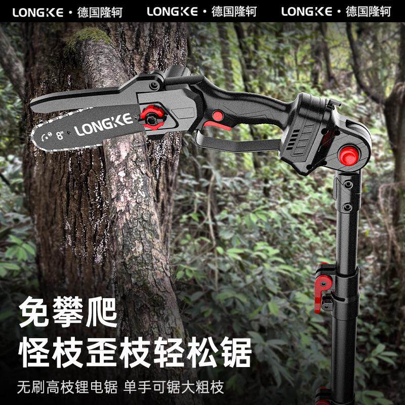 新款高速无刷电锯家用小型手持锯树伐木锯加长杆高枝锯大包邮