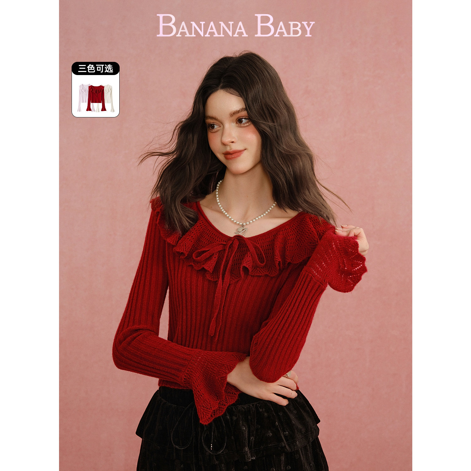 【绵羊毛】BANANA BABY2026年春季新款甜美荷叶领针织衫女喇叭袖,女装/女士精品,毛针织衫,淘宝优惠券,粉丝福利购,淘宝优惠卷