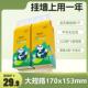 鸥露大包抽纸悬挂式 擦手 面巾纸家用宿舍擦手用纸平板卫生纸提挂式