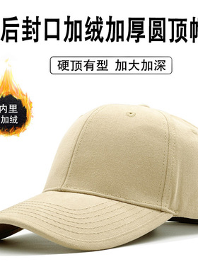 男士秋冬后封口不露头加绒加厚保暖防风大头围硬顶大帽檐鸭舌帽女