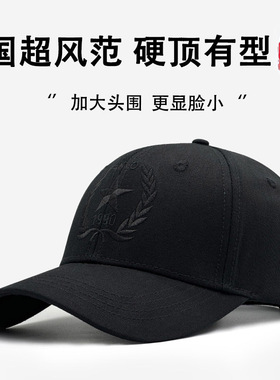 大头围加宽帽檐五角星棒球帽男士显脸小加深适合圆脸大脸鸭舌帽男