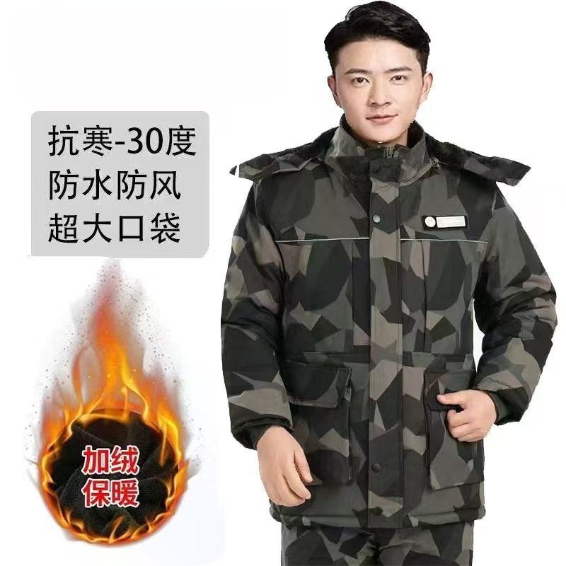 冬季劳保服棉衣男加绒加厚棉袄棉裤套装耐磨防寒迷彩棉大衣工作服,男装,棉衣,淘宝优惠券,粉丝福利购,淘宝优惠卷