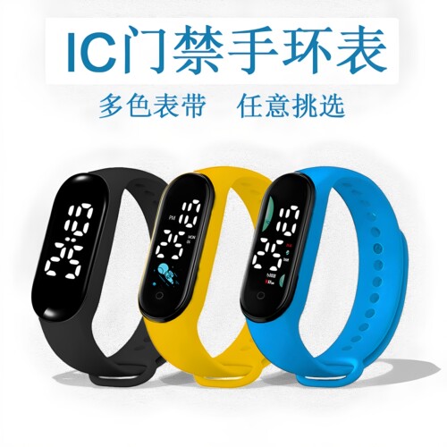 NFC门禁LED防水户外智能手表