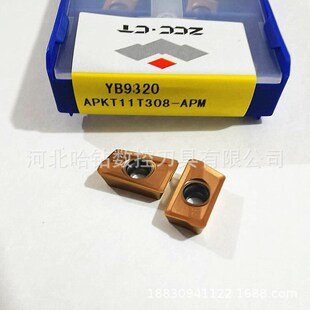 方肩铣刀APKT11T304-APM APKT11T308 YB9320株洲正品数控刀片