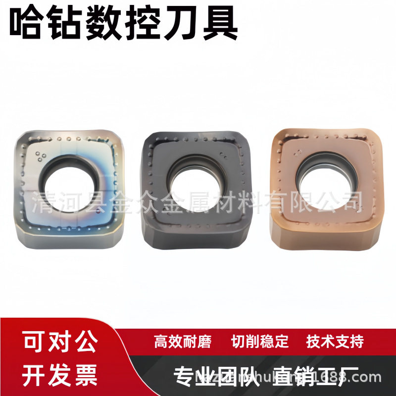 跨境数控铣刀片快进给SNMU1206XTN淬火钢不锈钢铸铁模具钢 - 实物图