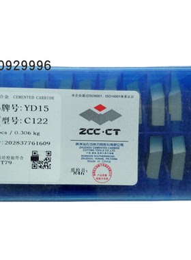 钨钢硬质合金螺纹车刀焊接刀头YG8YG6X C116 C120 C125 C110 C122