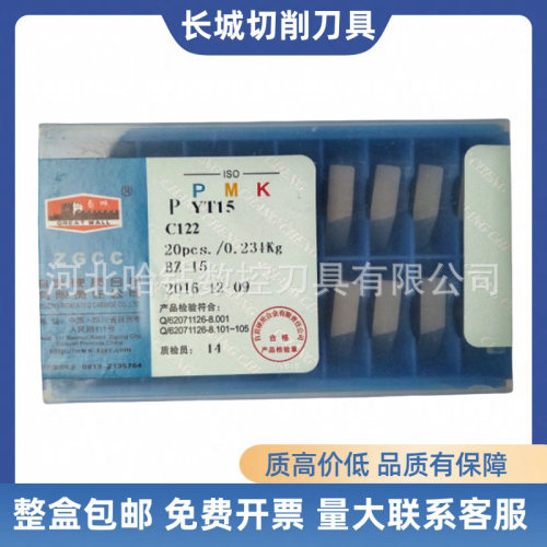 螺纹车刀C122尖刀焊接刀片外圆60度合金刀头YT5 YT15 YG8 YG6 YG3