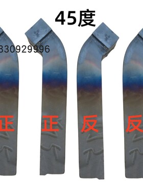 焊接车刀杆45度外圆刀把16 20 25 30方 A118 A120硬质合金YT5YT15