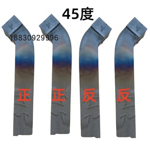 焊接车刀杆45度外圆刀把16 20 25 30方 A118 A120硬质合金YT5YT15