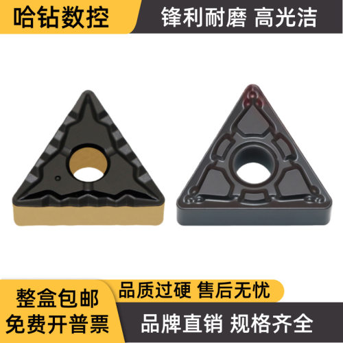 三角刀片外圆数控双色断销TNMG160408-43 TNMG160404-GM碎销钢件