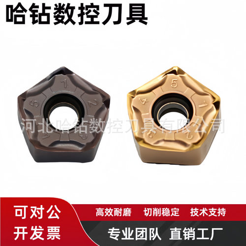 快进给铣刀片PNMU0905XNER HNMU0906重切削铣刀片数控铣刀