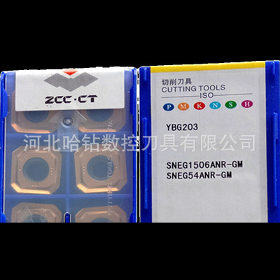 数控刀粒面铣刀片SNEG1506ANR-GM YBM253 YBD152 YBG203 YB9320