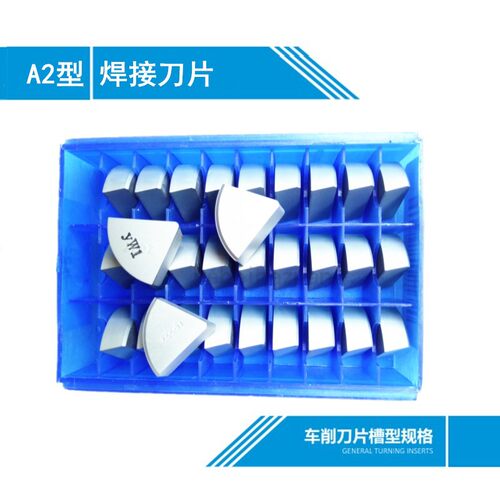 钻石内孔镗刀YG6 YG8 YT5 YT15 YW2硬质合金焊接刀A216 A220 A225