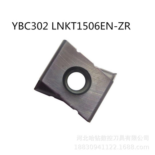 硬质合金数控刀YBC301 YBG302  LNKT1506EN-ZR数控铣刀片铣削刀具