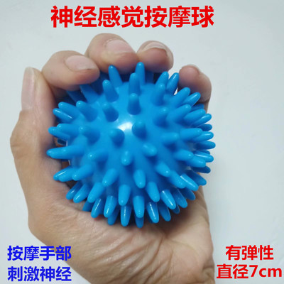 刺激神经感觉康复器材手指按摩器